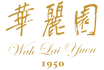華麗園 Wah Lai Yuen