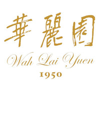 華麗園 Wah Lai Yuen