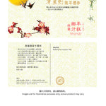 中班